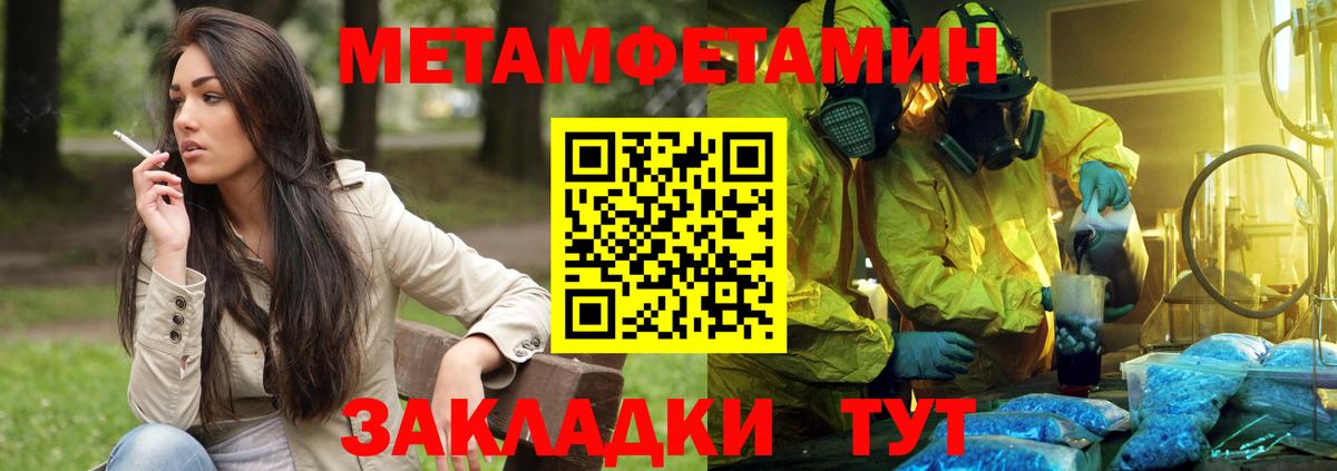 Амфетамин VHQ Корсаков
