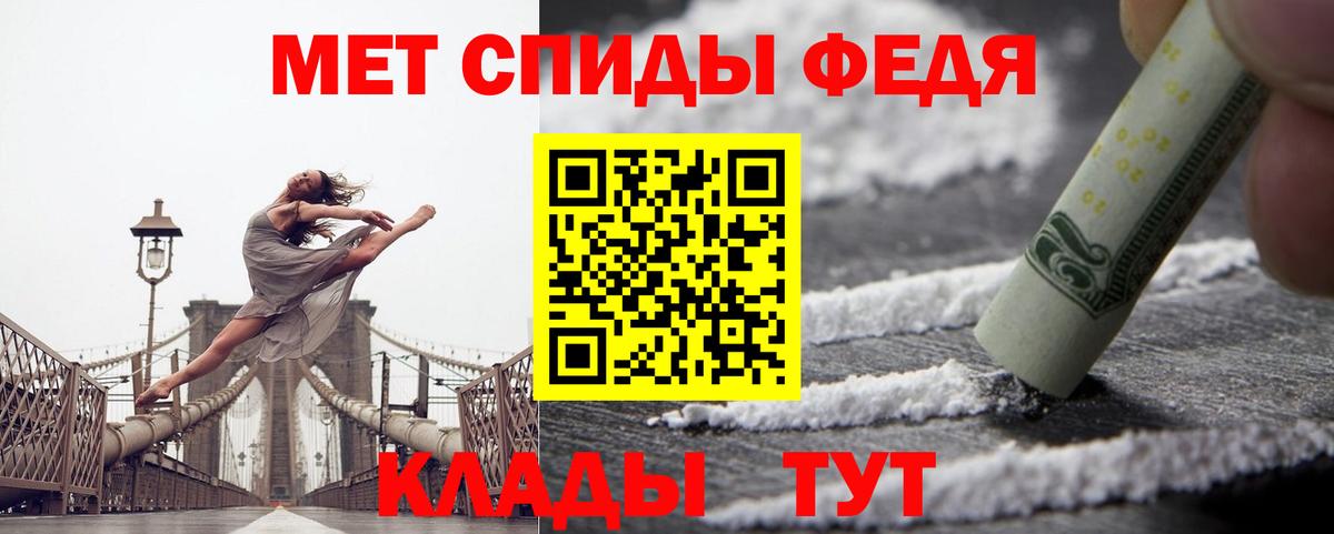 АМФЕТАМИН  Вход с VPN  АМФ  Амфетамин Premium  Корсаков 