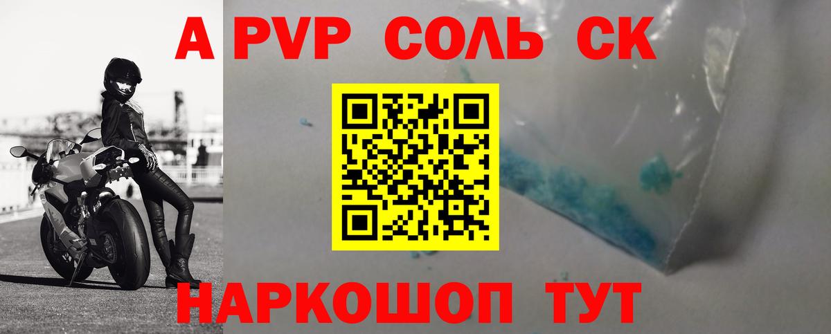 Как найти наркотики?  МЕФ кристаллы  Кокаин  Лсд 25  ГАШИШ  Корсаков  Вход с VPN  Конопля 