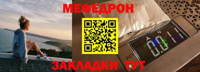 МДМА Краснодар