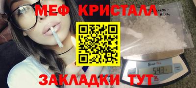 МДМА Краснодар