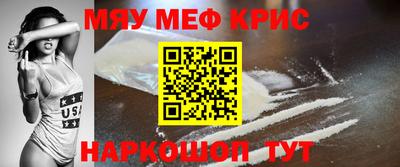 МДМА Краснодар