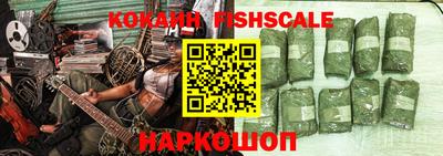 МДМА Краснодар