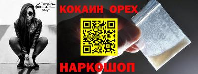 mix Конаково