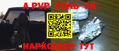 хмурый Коммунар