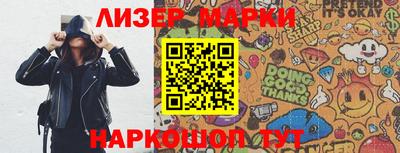 мет Краснокаменск