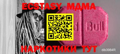 МДМА Краснодар