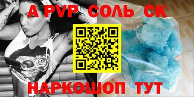 мет Краснокаменск