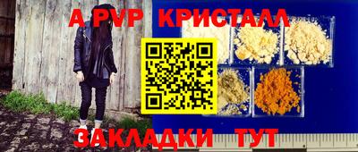 МДМА Краснодар