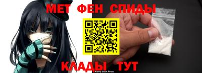 МДМА Краснодар