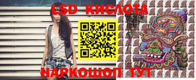 мет Краснокаменск