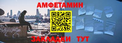 альфа пвп VHQ Краснознаменск