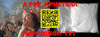 МДМА Краснодар