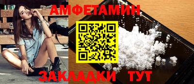 альфа пвп VHQ Краснознаменск