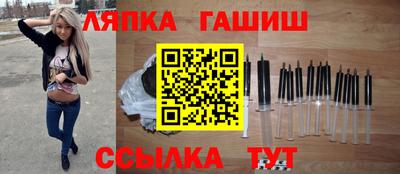 альфа пвп VHQ Краснознаменск