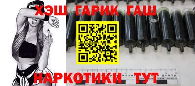 мет Краснокаменск