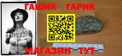 мет Краснокаменск