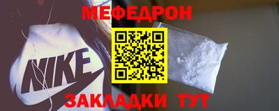 мет Краснокаменск