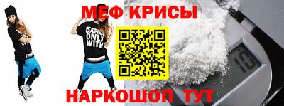 МДМА Краснодар