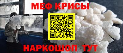 МДМА Краснодар