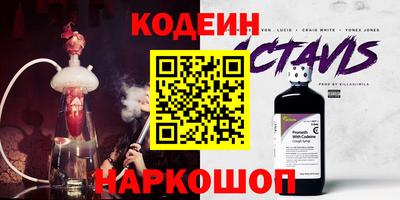 мет Краснокаменск