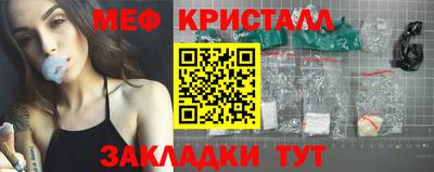 альфа пвп VHQ Краснознаменск