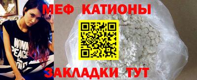 альфа пвп VHQ Краснознаменск