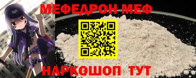 альфа пвп VHQ Краснознаменск