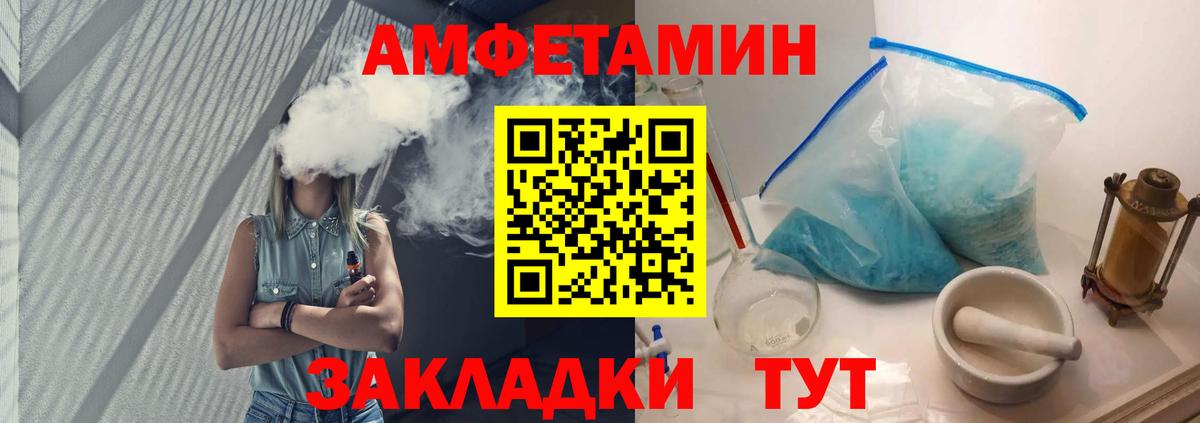 Метамфетамин пудра  МЕТАМФЕТАМИН  Корсаков  Вход с VPN 