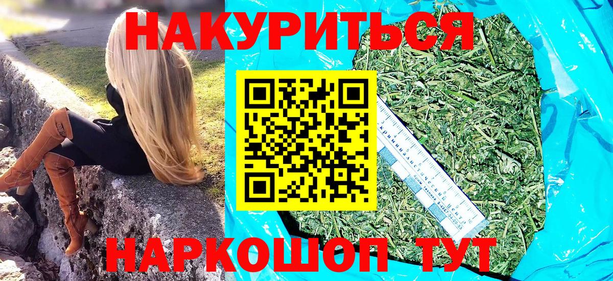 Конопля марихуана  Бошки Шишки Amnesia  Вход с VPN  Корсаков  Бошки марихуана THC 21% 